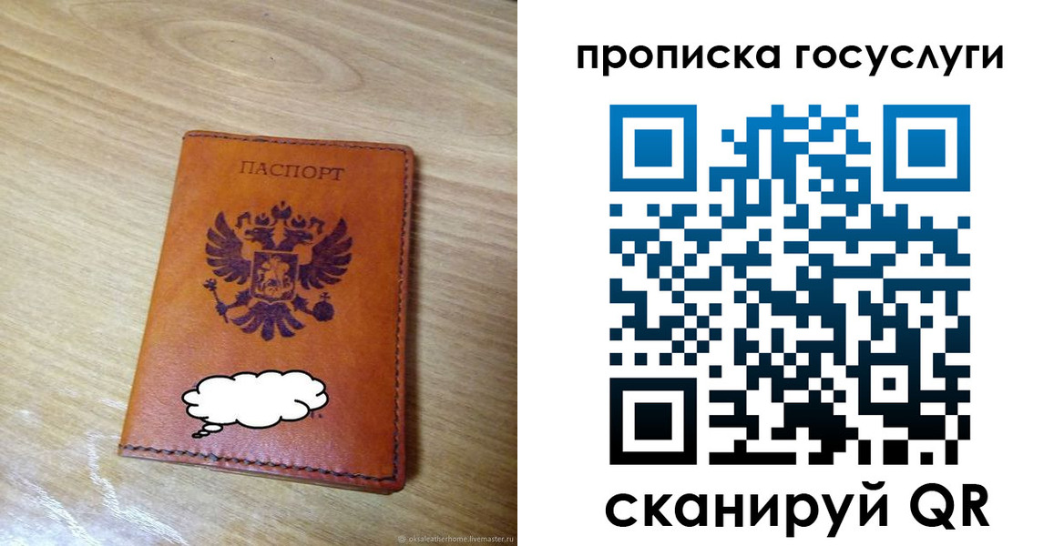 временная регистрация поиск в Иваново