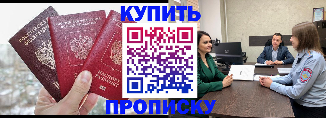 временная регистрация госуслуги в Иваново