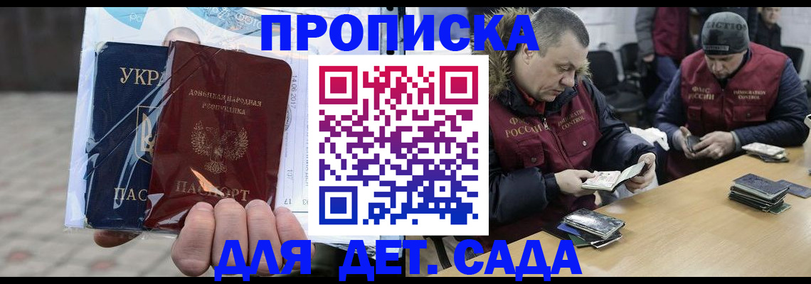 миграционный учет в Иваново